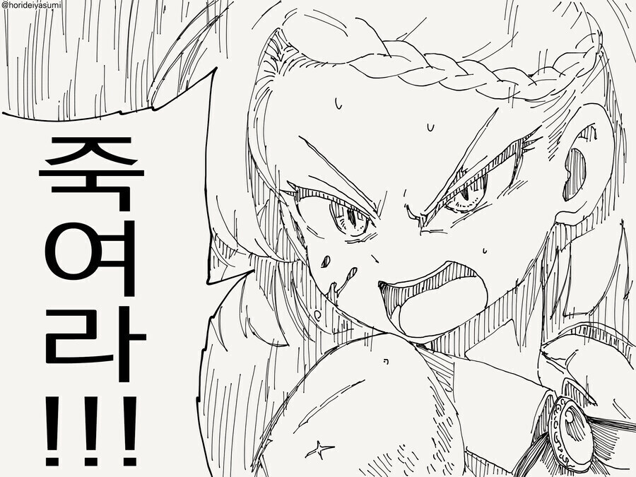 여기사 : 큭..., 오크놈들...! 죽여라!!!_2.jpg