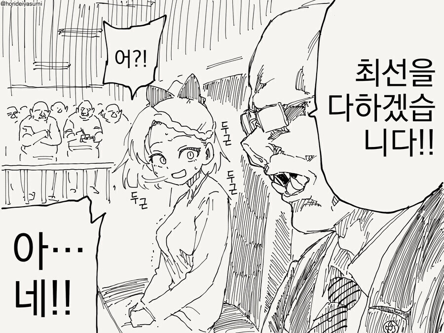 여기사 : 큭..., 오크놈들...! 죽여라!!!_4.jpg