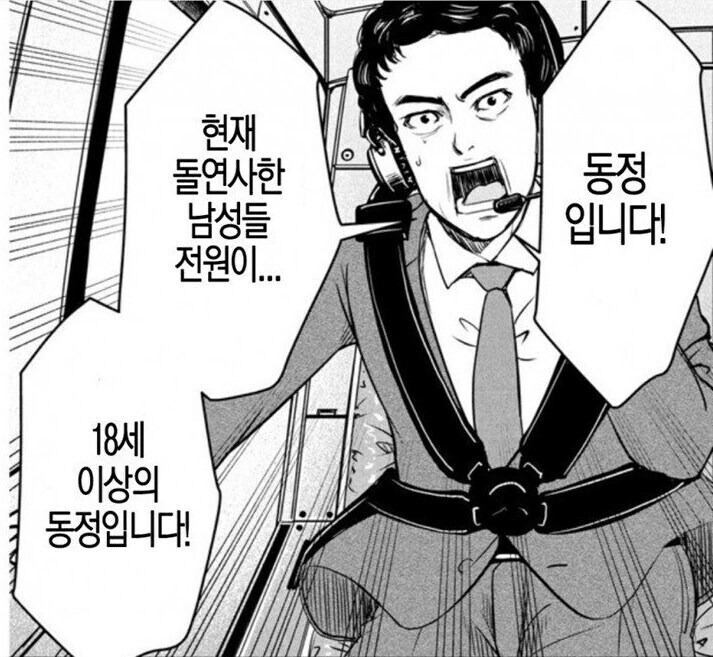 나 이제 죽은 목숨임....._1.jpg