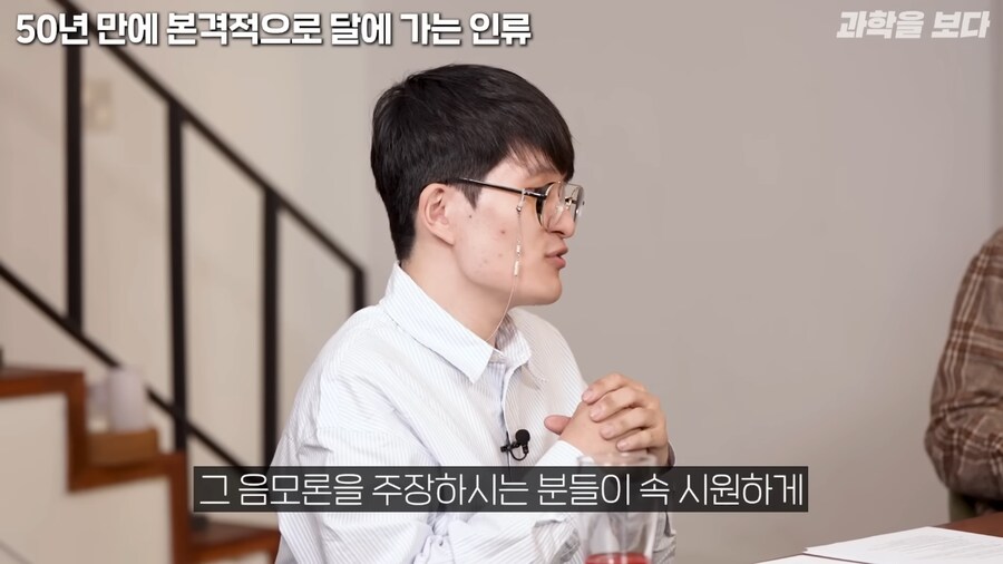 천문학자가 달착륙 음모론자들에게 패배한 이유_3.png