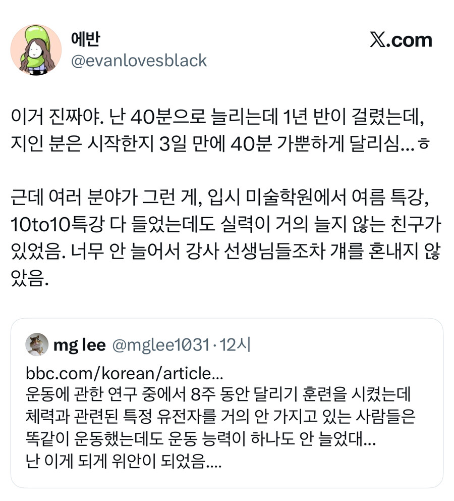 운동 잘하는 사람이 모르는 것.jpg_3.jpg
