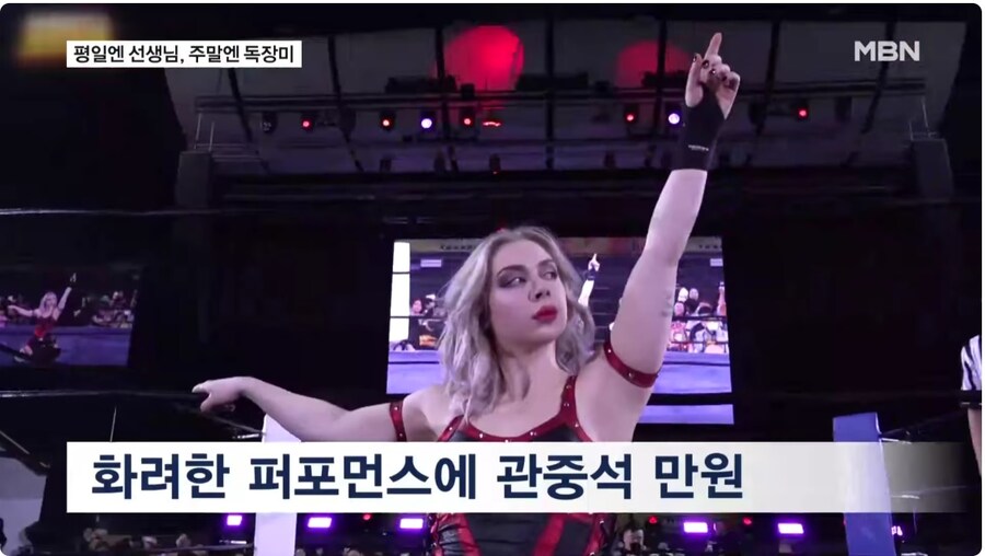 평일엔 영어강사 주말엔 독장미_4.jpg