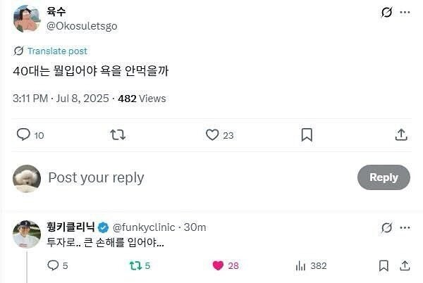 40대는 뭘 입어야 욕을 안먹나.jpg_1.jpg