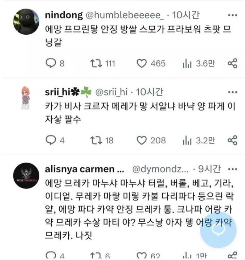 세종대왕님도 상상 못했을 한글 사용법_4.jpg