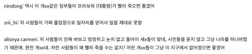 세종대왕님도 상상 못했을 한글 사용법_5.jpg