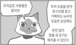 오픈한 지 좀 오래돼서 사람 빠진 겜에 들어갔는데...._2.jpg