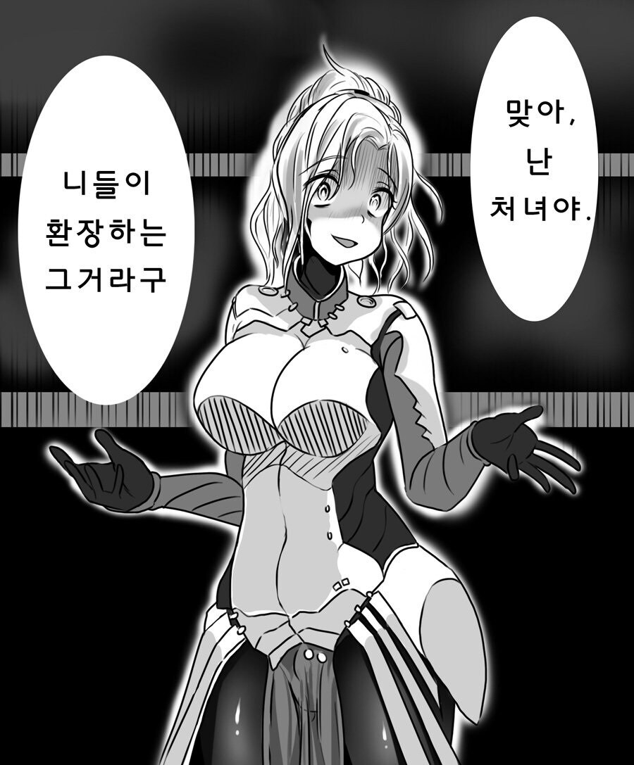 38세 노처녀의 커밍아웃_1.jpg