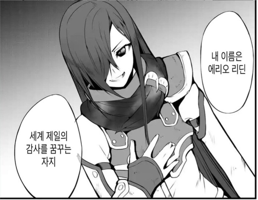 이건 보나마나 남캐네 ㅇㅇ_1.jpg