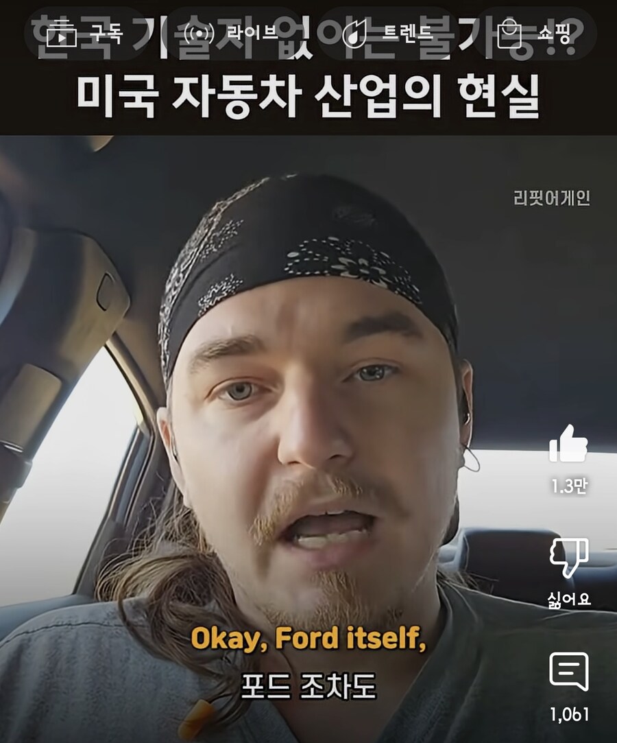 조지아 현대 기술자 사건 관련 미국 노동자의 의견_6.jpg