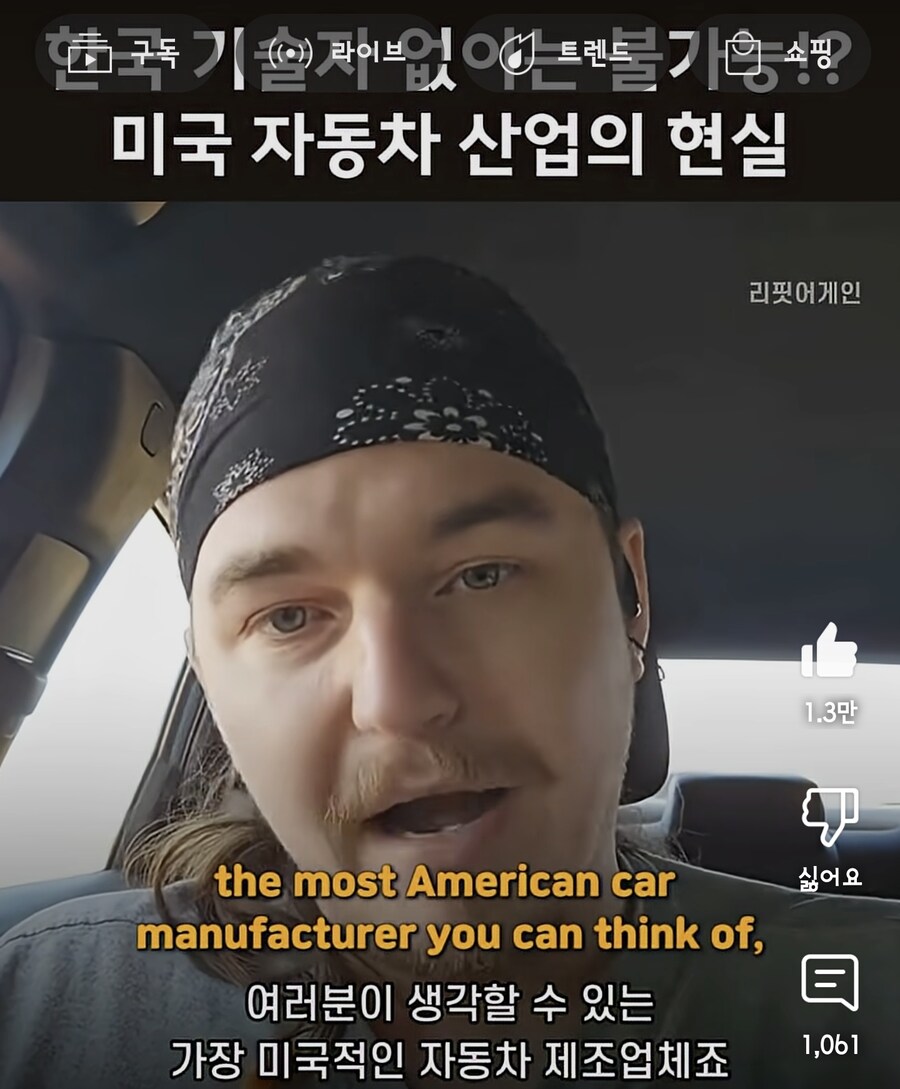 조지아 현대 기술자 사건 관련 미국 노동자의 의견_7.jpg