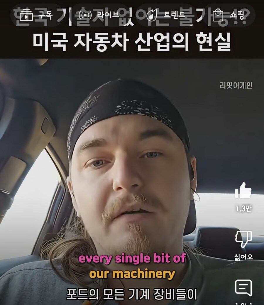 조지아 현대 기술자 사건 관련 미국 노동자의 의견_8.jpg