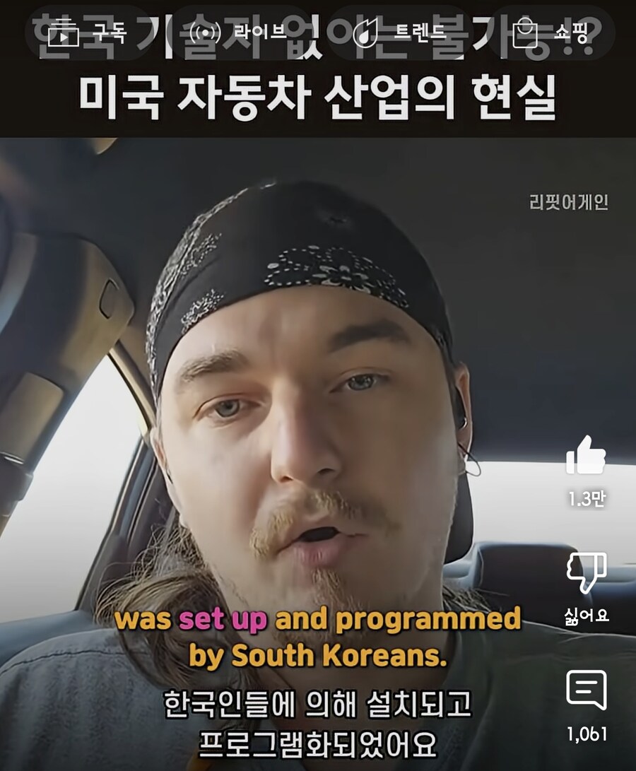 조지아 현대 기술자 사건 관련 미국 노동자의 의견_9.jpg
