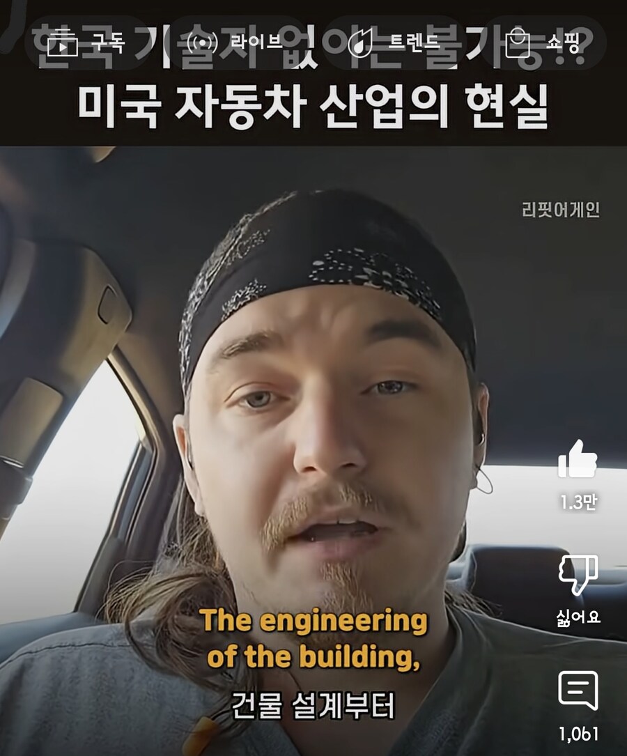 조지아 현대 기술자 사건 관련 미국 노동자의 의견_10.jpg