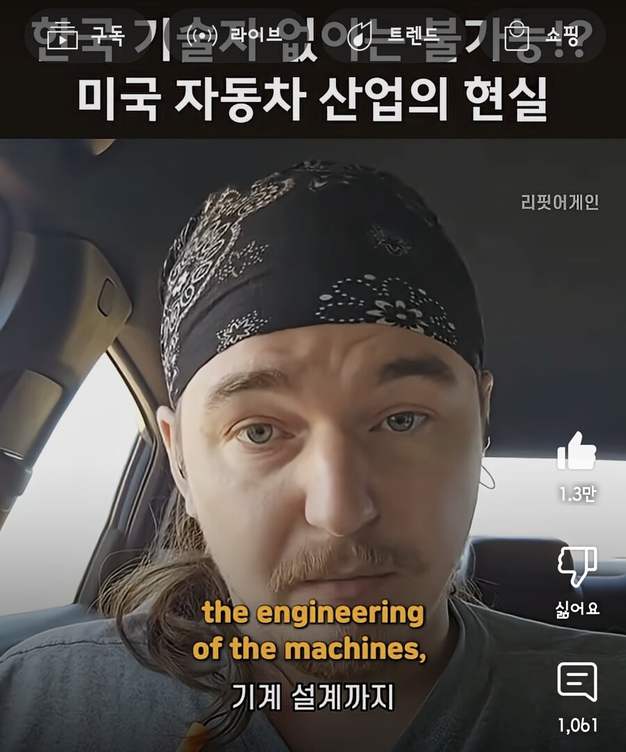 조지아 현대 기술자 사건 관련 미국 노동자의 의견_11.jpg