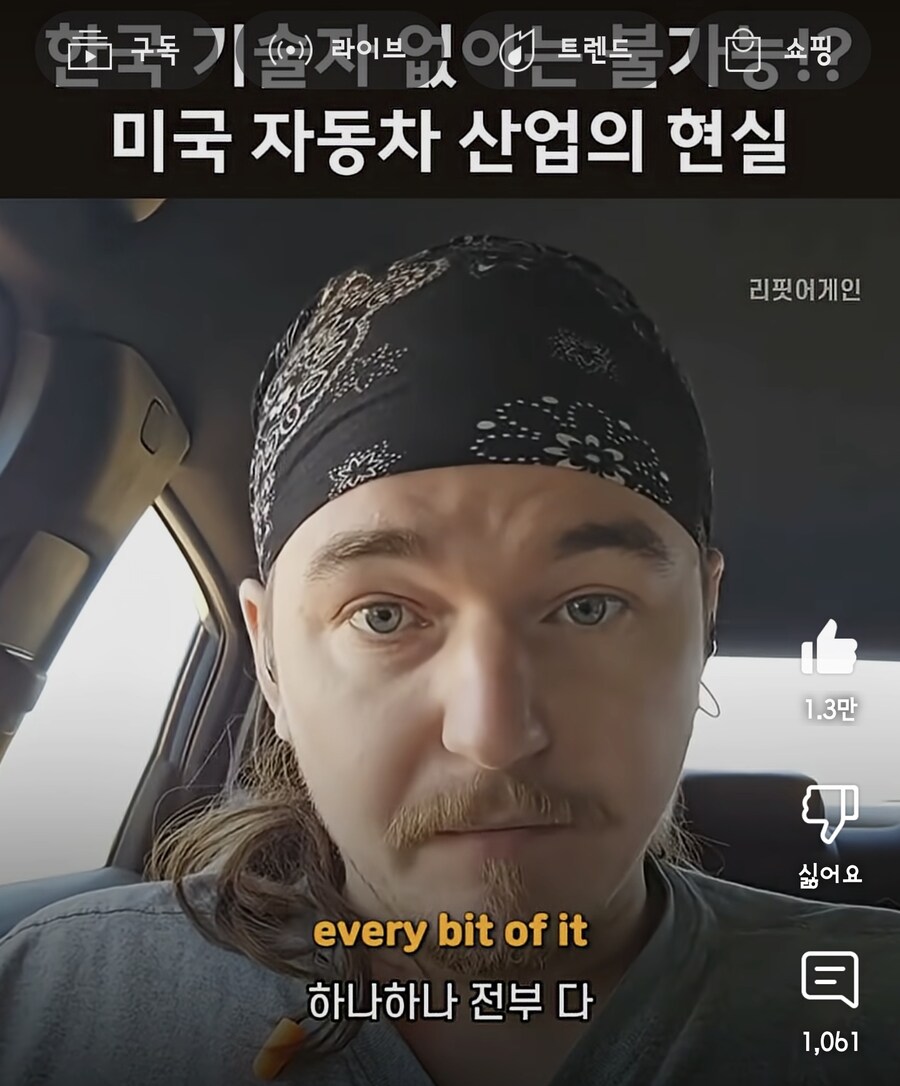 조지아 현대 기술자 사건 관련 미국 노동자의 의견_12.jpg