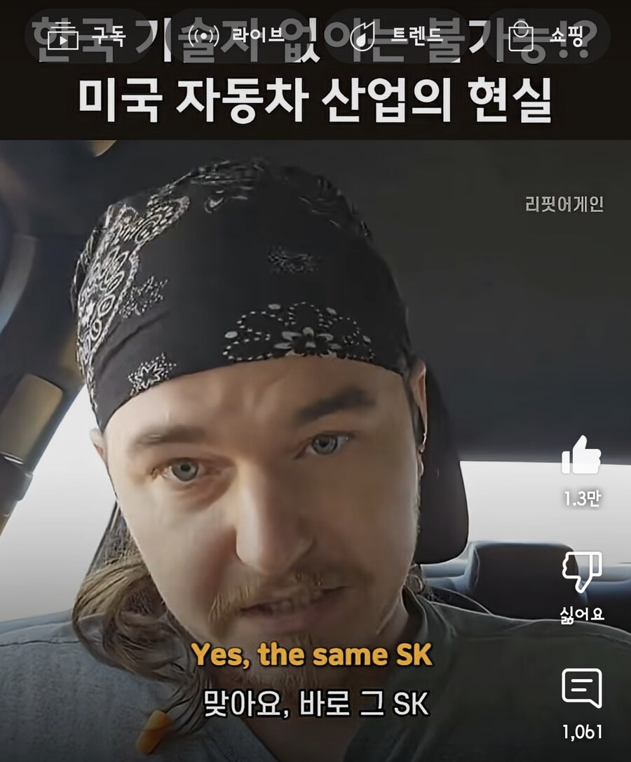 조지아 현대 기술자 사건 관련 미국 노동자의 의견_14.jpg