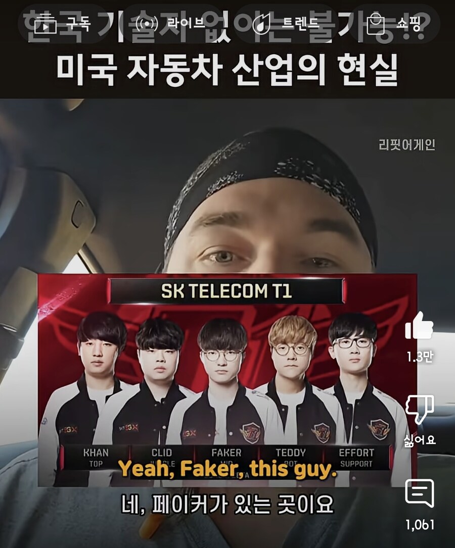 조지아 현대 기술자 사건 관련 미국 노동자의 의견_16.jpg
