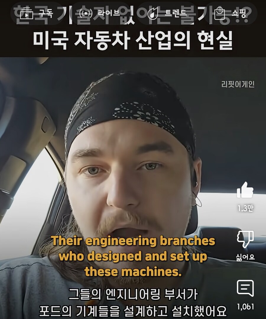조지아 현대 기술자 사건 관련 미국 노동자의 의견_17.jpg