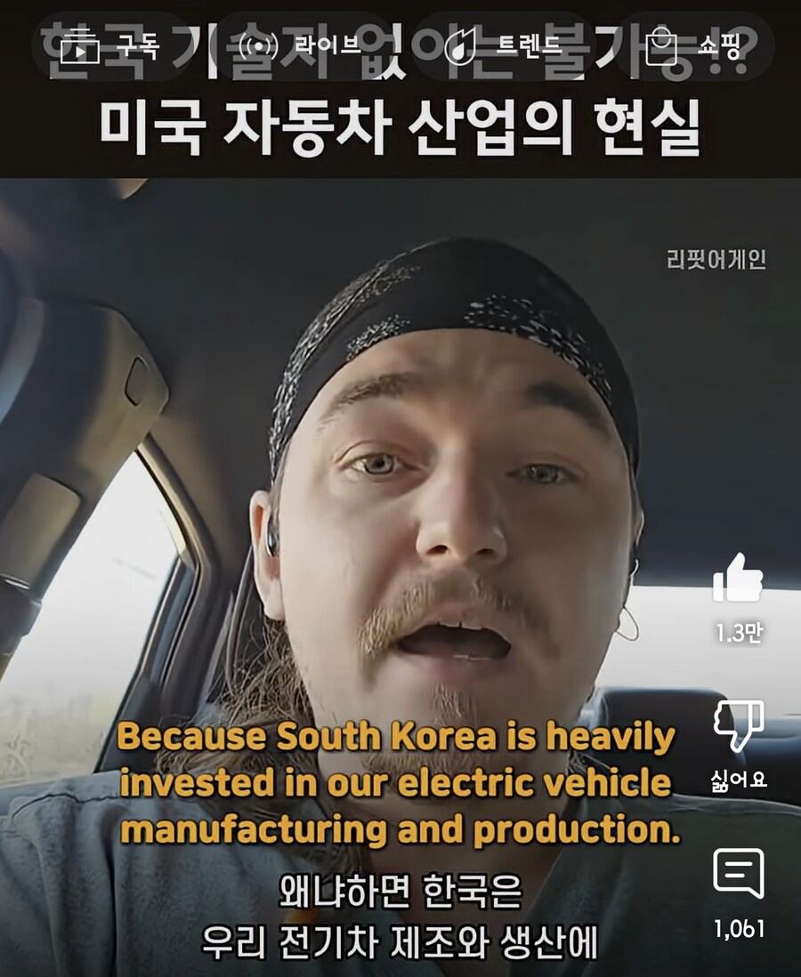 조지아 현대 기술자 사건 관련 미국 노동자의 의견_18.jpg