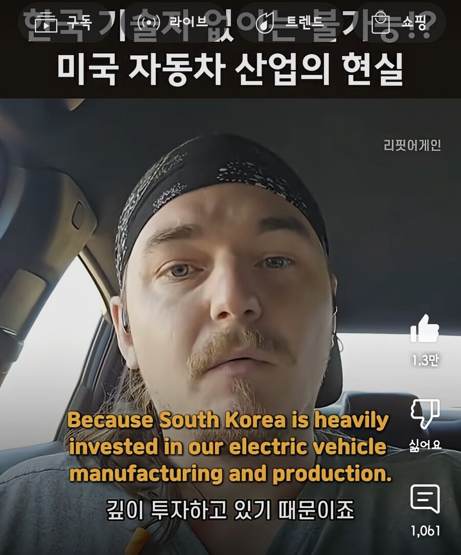 조지아 현대 기술자 사건 관련 미국 노동자의 의견_19.jpg