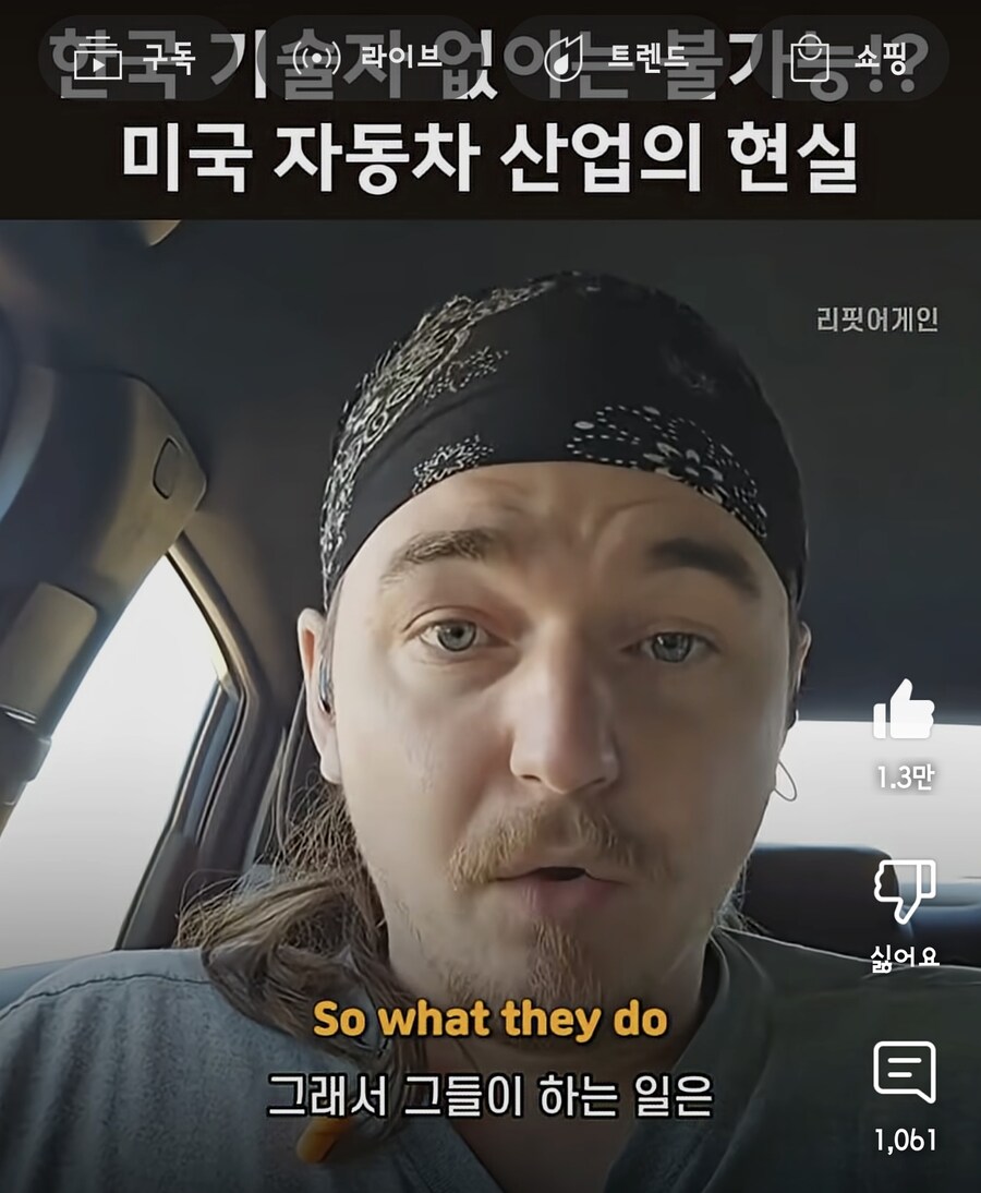 조지아 현대 기술자 사건 관련 미국 노동자의 의견_20.jpg