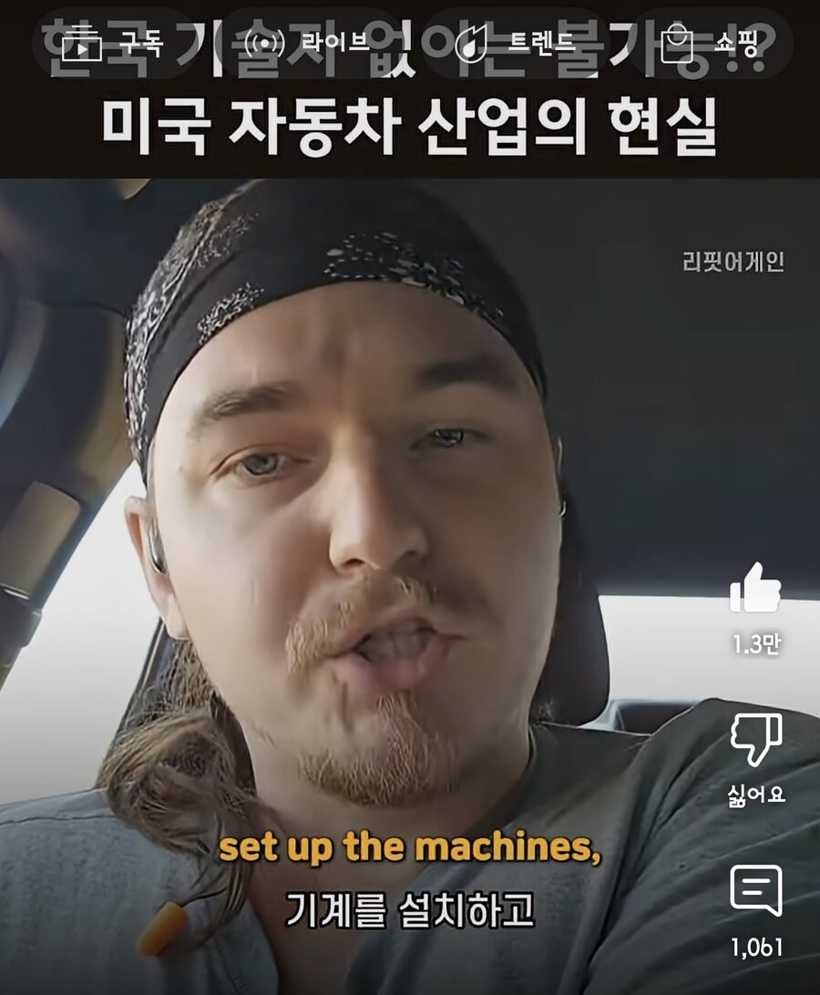 조지아 현대 기술자 사건 관련 미국 노동자의 의견_27.jpg