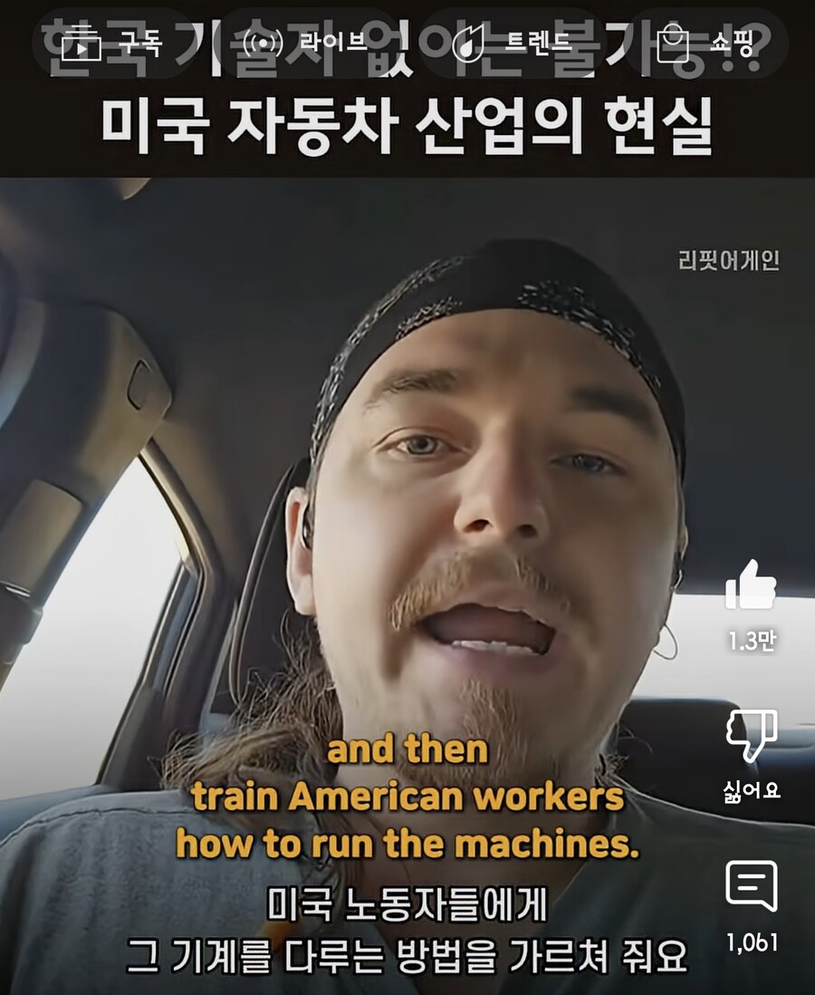 조지아 현대 기술자 사건 관련 미국 노동자의 의견_28.jpg