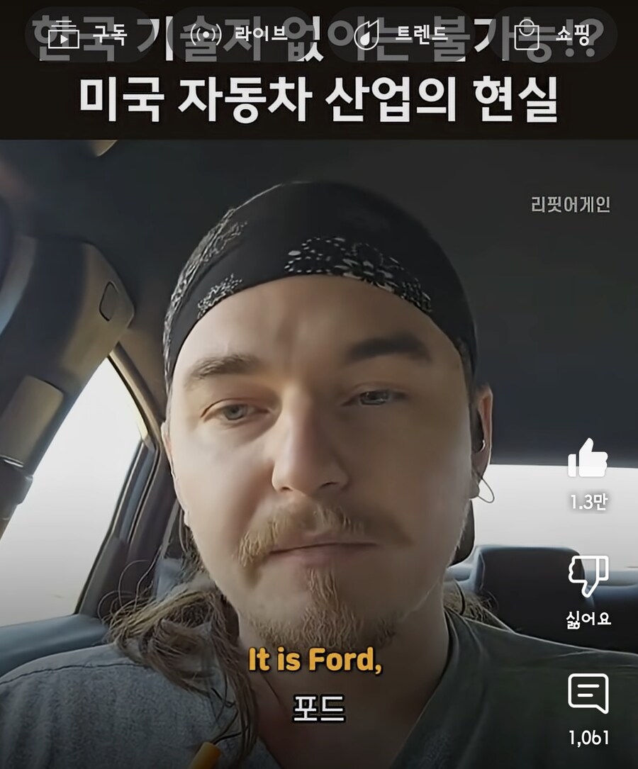 조지아 현대 기술자 사건 관련 미국 노동자의 의견_30.jpg