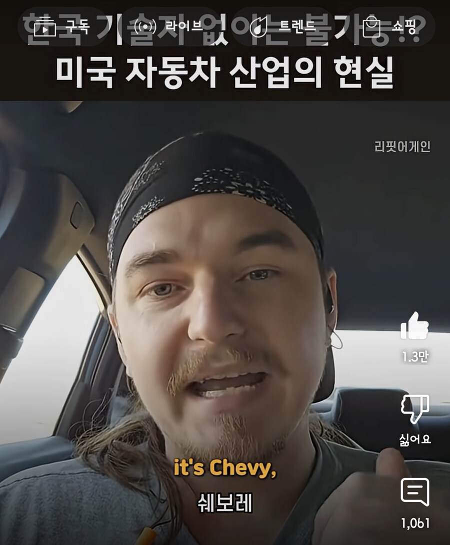 조지아 현대 기술자 사건 관련 미국 노동자의 의견_31.jpg