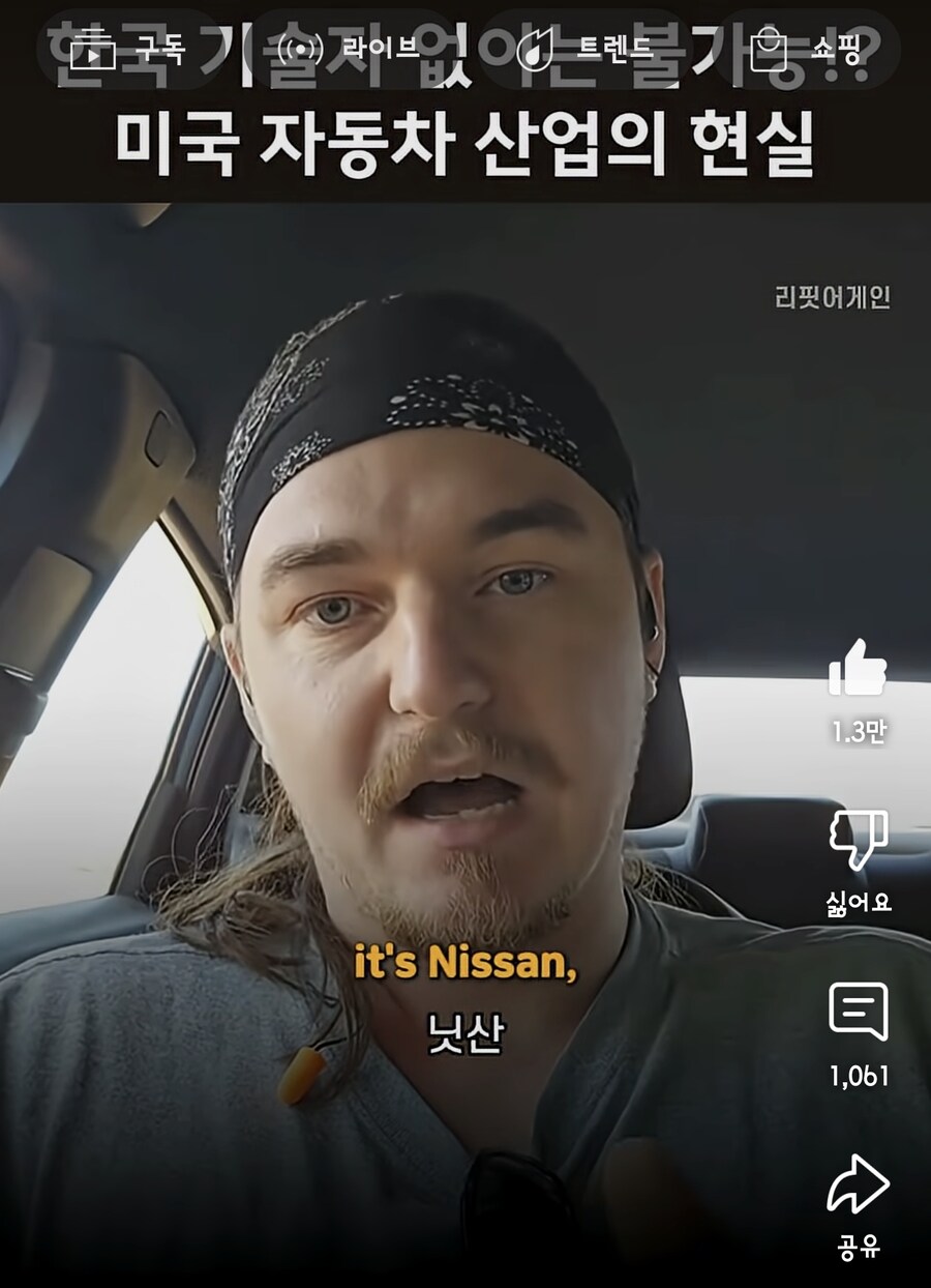 조지아 현대 기술자 사건 관련 미국 노동자의 의견_32.jpg