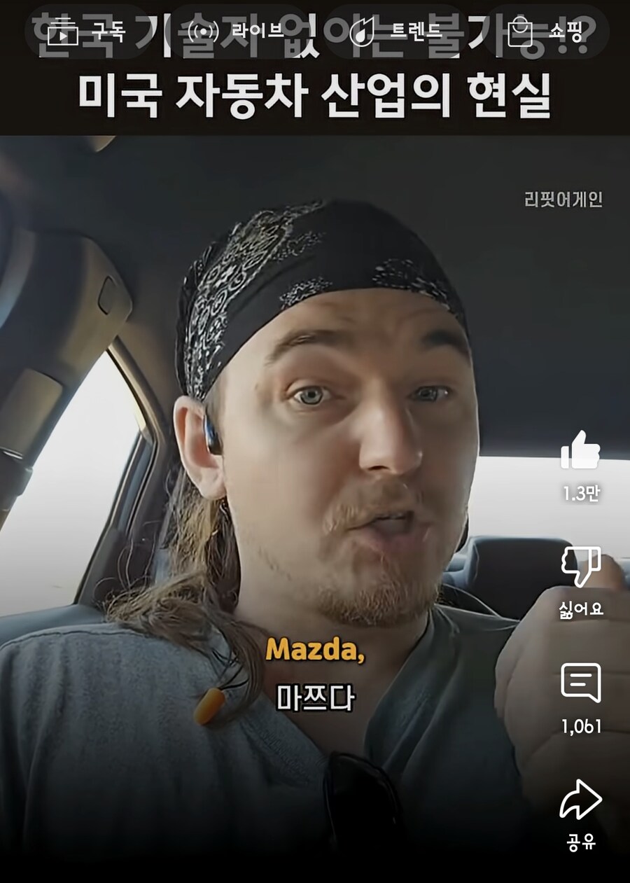 조지아 현대 기술자 사건 관련 미국 노동자의 의견_33.jpg