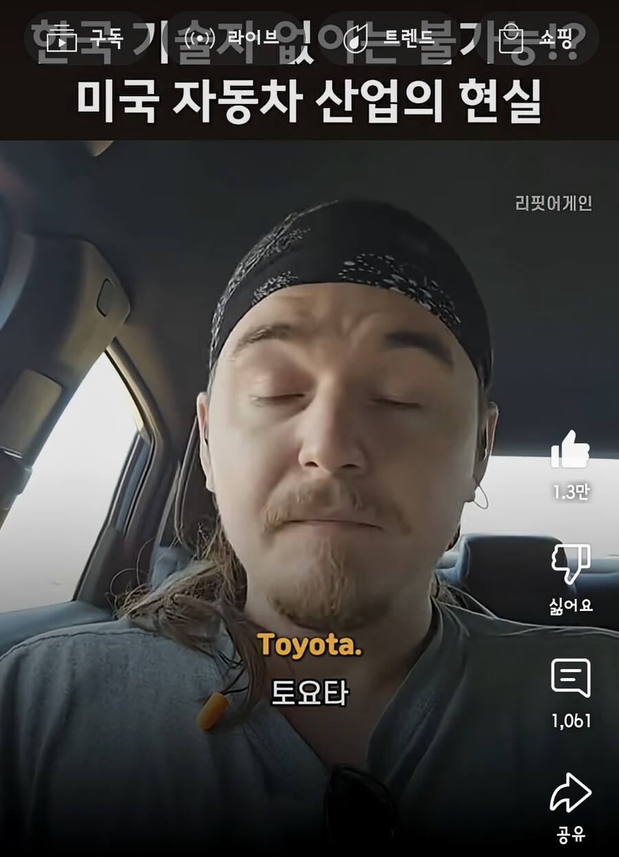 조지아 현대 기술자 사건 관련 미국 노동자의 의견_34.jpg