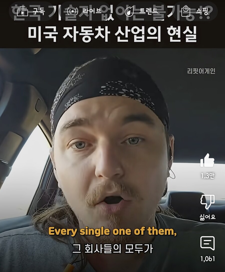 조지아 현대 기술자 사건 관련 미국 노동자의 의견_35.jpg