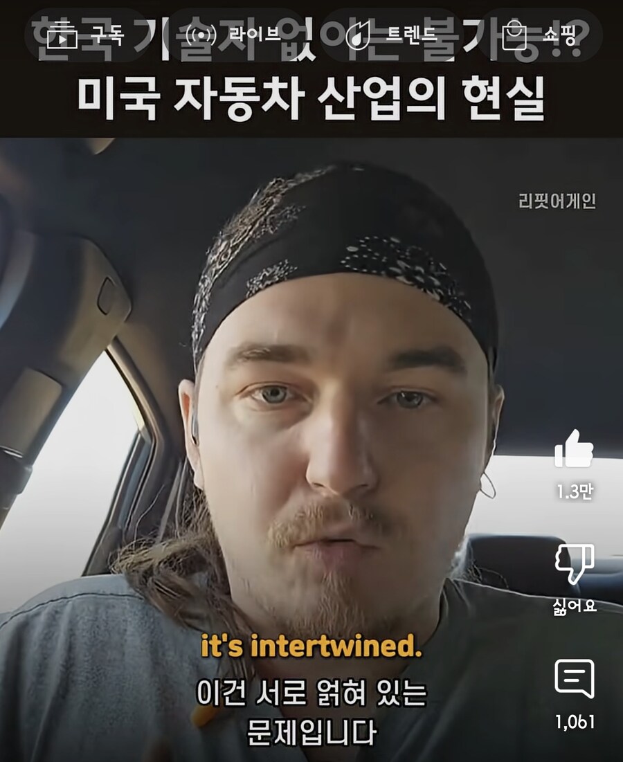 조지아 현대 기술자 사건 관련 미국 노동자의 의견_38.jpg