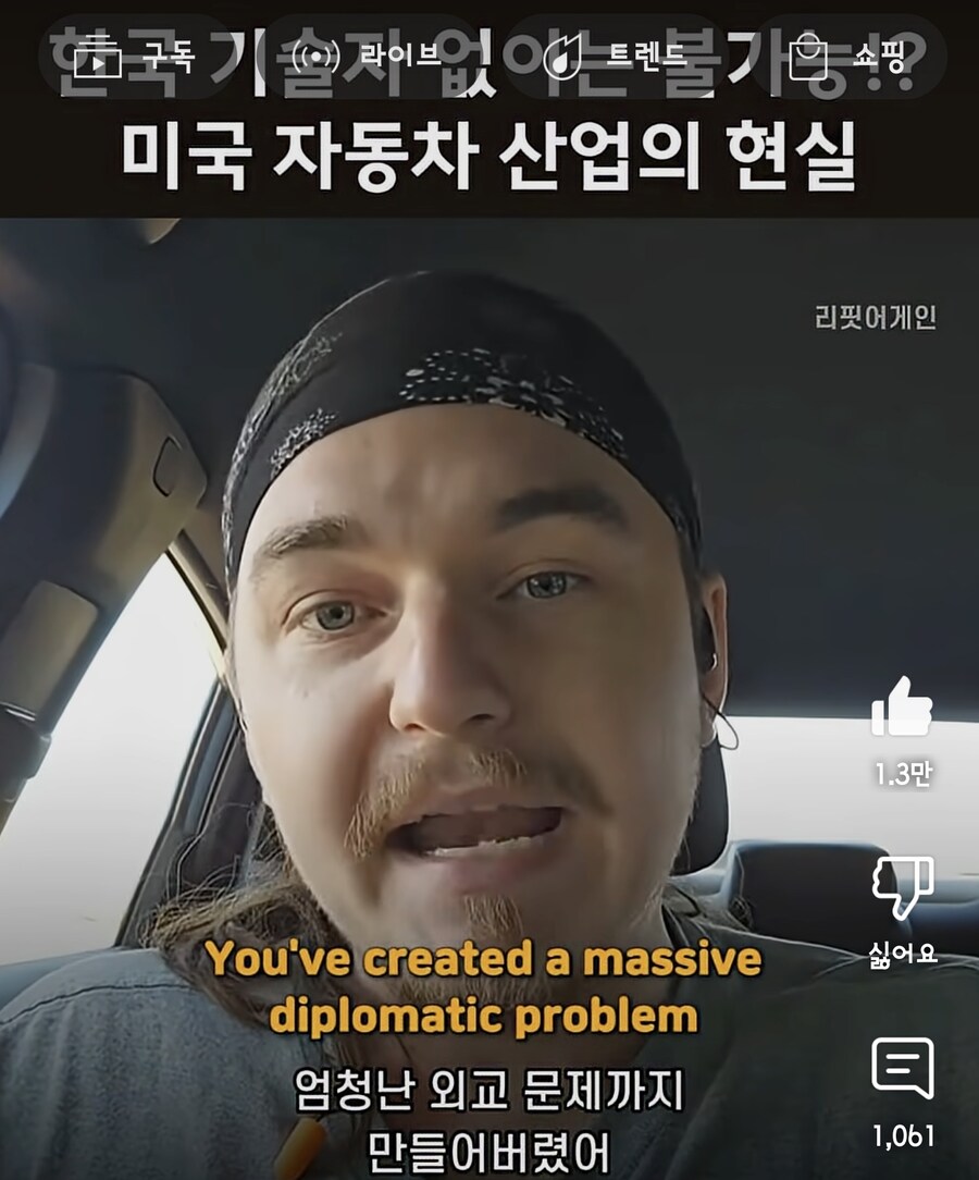 조지아 현대 기술자 사건 관련 미국 노동자의 의견_40.jpg