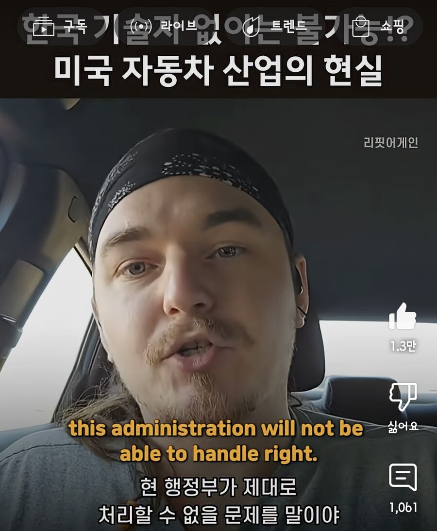 조지아 현대 기술자 사건 관련 미국 노동자의 의견_41.jpg