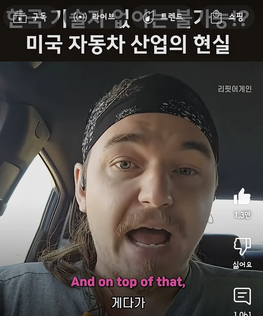 조지아 현대 기술자 사건 관련 미국 노동자의 의견_42.jpg