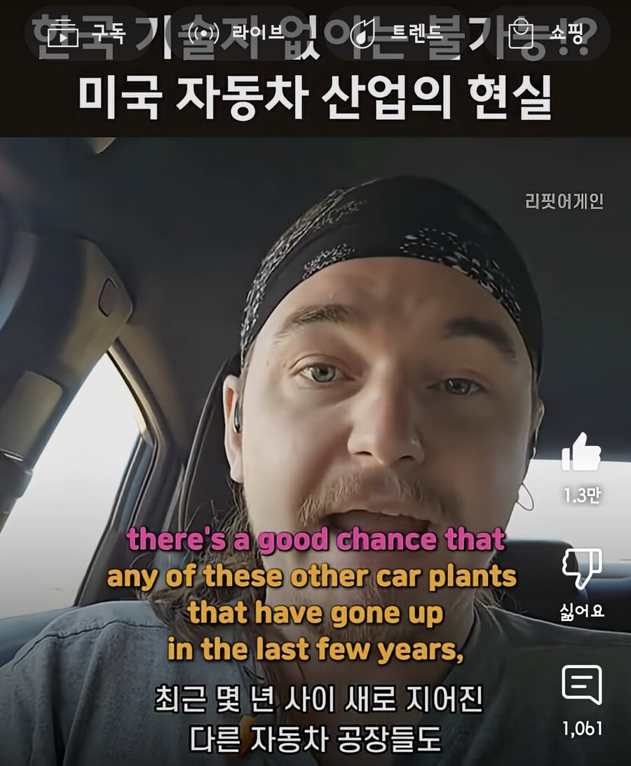 조지아 현대 기술자 사건 관련 미국 노동자의 의견_43.jpg