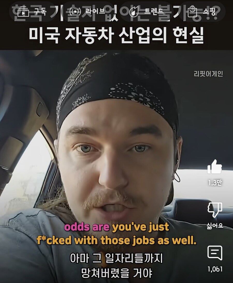 조지아 현대 기술자 사건 관련 미국 노동자의 의견_45.jpg