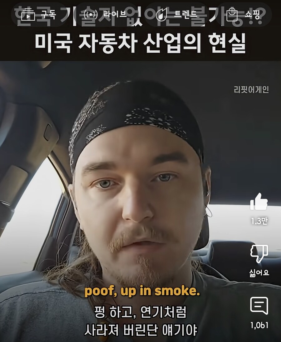 조지아 현대 기술자 사건 관련 미국 노동자의 의견_47.jpg