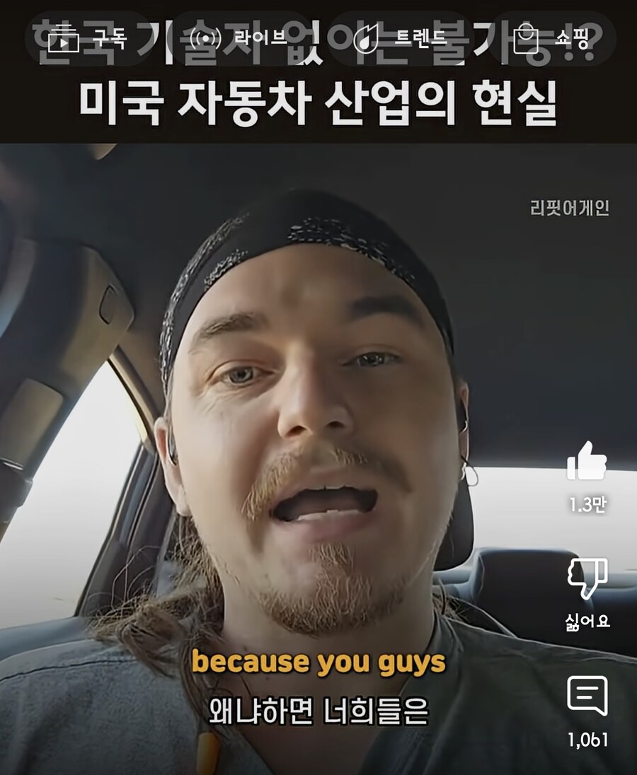 조지아 현대 기술자 사건 관련 미국 노동자의 의견_50.jpg