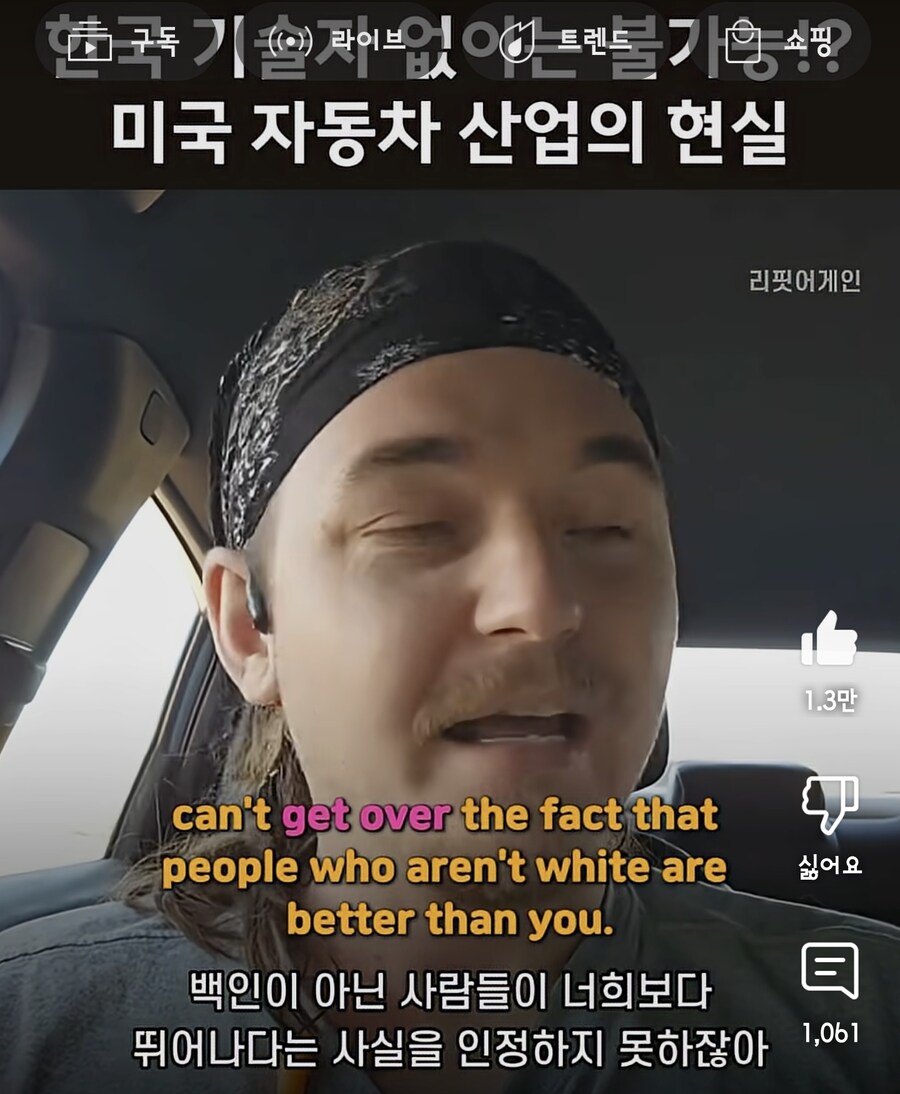 조지아 현대 기술자 사건 관련 미국 노동자의 의견_51.jpg