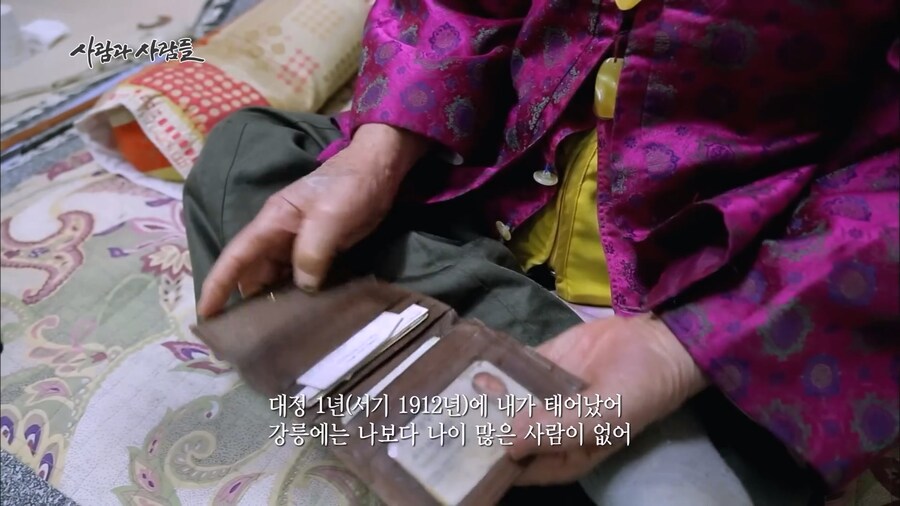 6살 어르신이 후회 하시는 것_3.jpg
