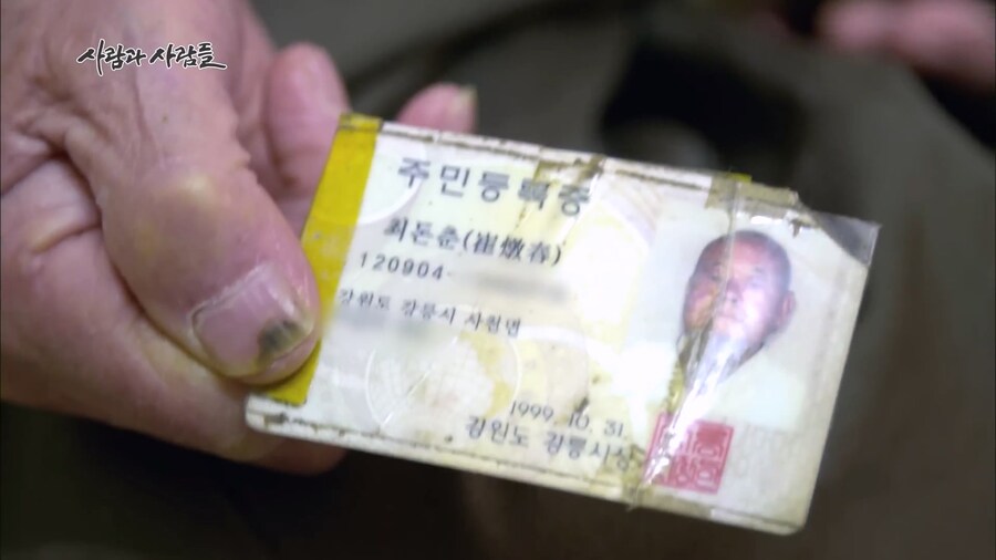 6살 어르신이 후회 하시는 것_4.jpg