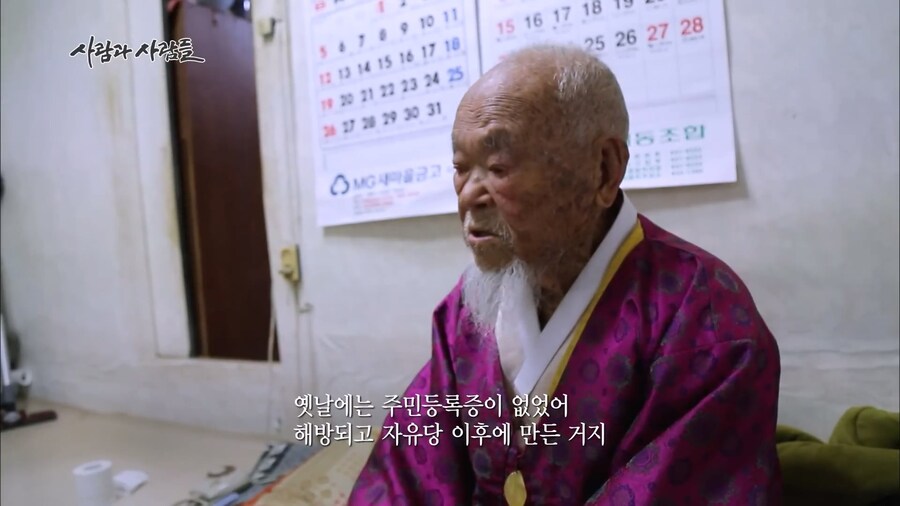 6살 어르신이 후회 하시는 것_5.jpg