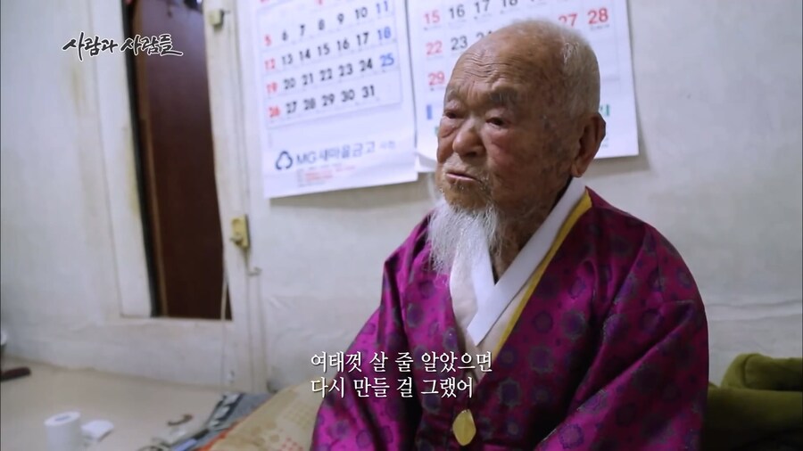 6살 어르신이 후회 하시는 것_9.jpg