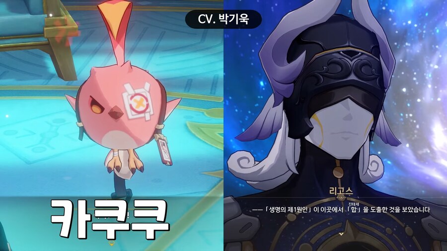 신비한 성우의 세계_1.png