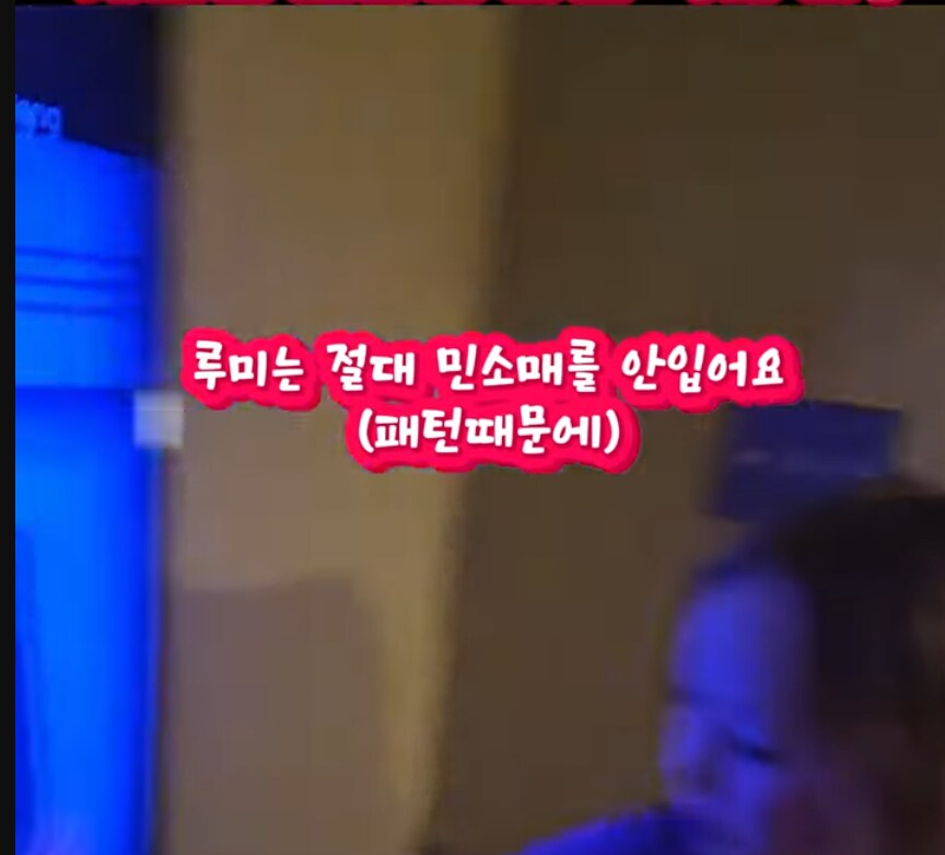 아이들이 찾아낸 케데헌 옥의티_1.png