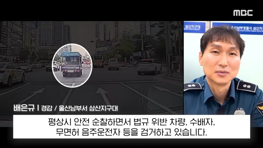 불심차량 검거하다 당황한 경찰_1.jpg