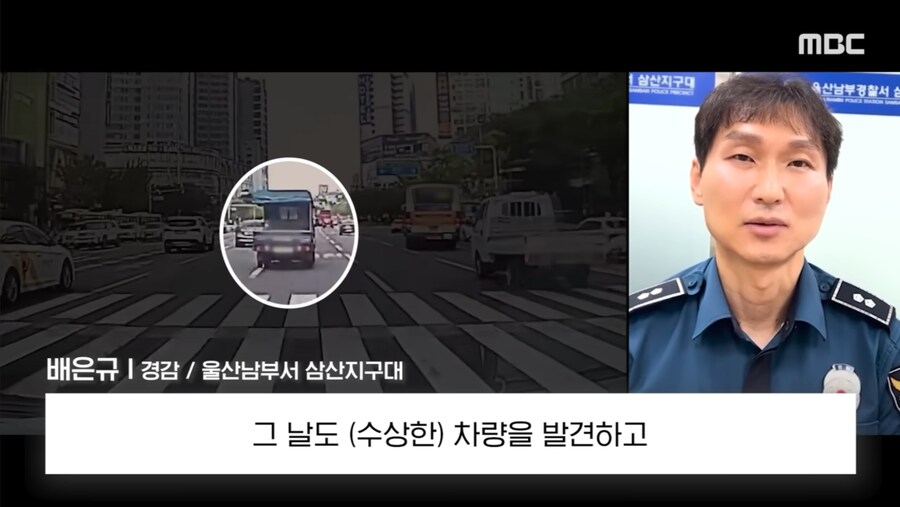 불심차량 검거하다 당황한 경찰_2.jpg